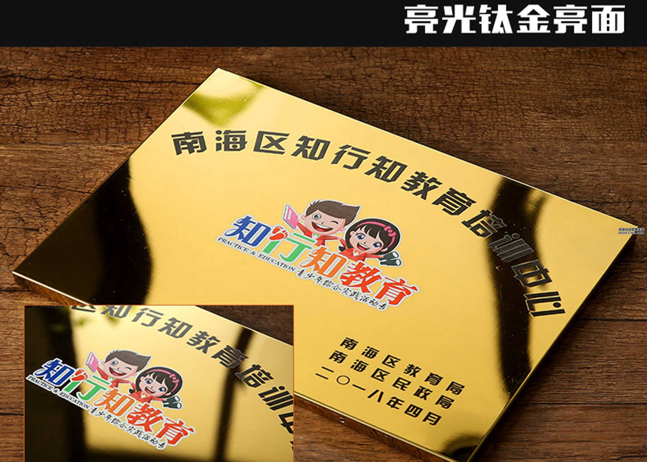 亮光不銹鋼拉絲UV牌