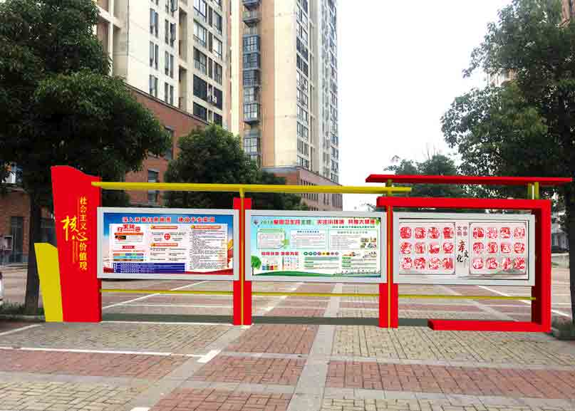 宣傳欄效果圖
