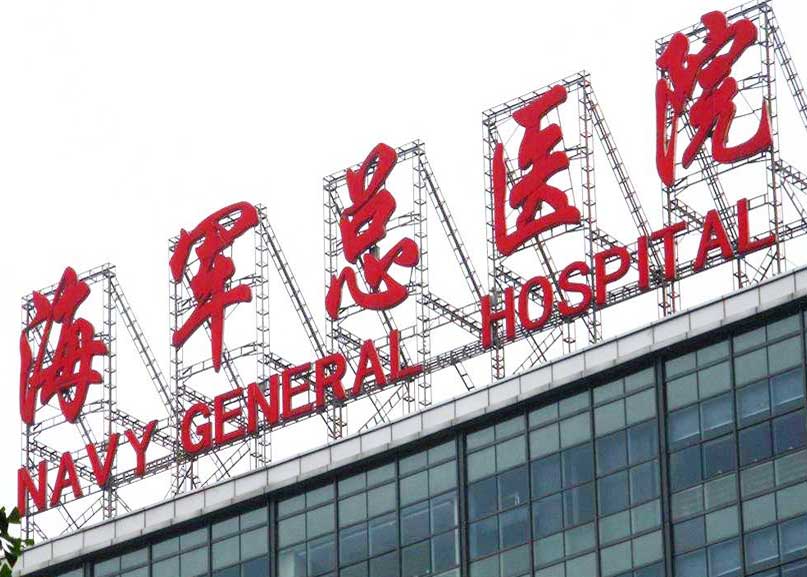 樓頂發(fā)光字