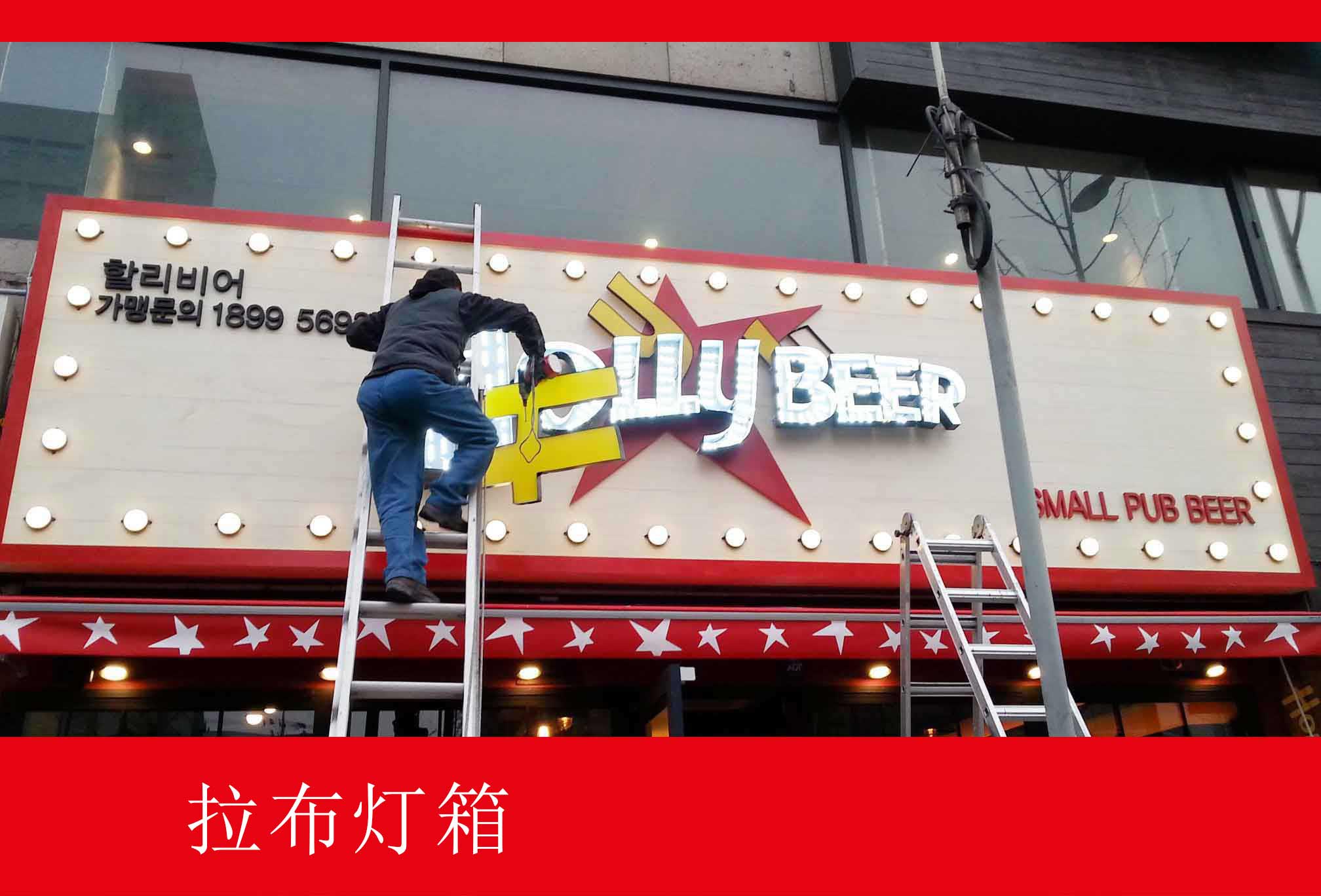 點光源招牌-1