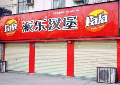 <b>黃梅戶外廣告牌加固及糾偏的方法</b>