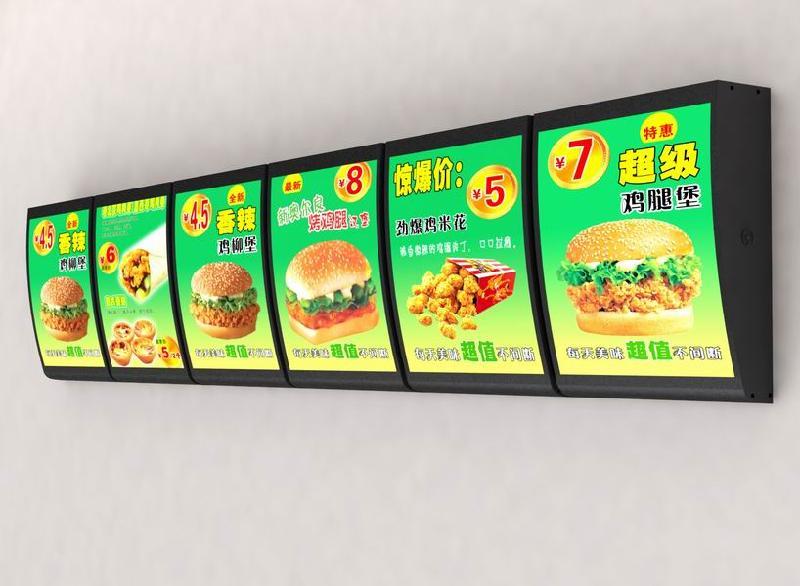 節(jié)能廣告燈箱